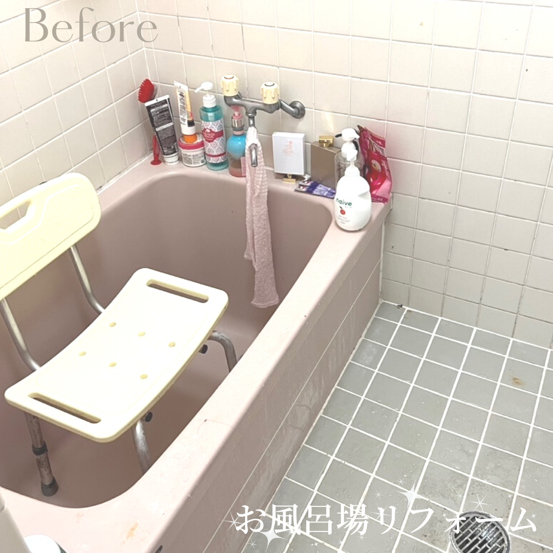 Before画像
