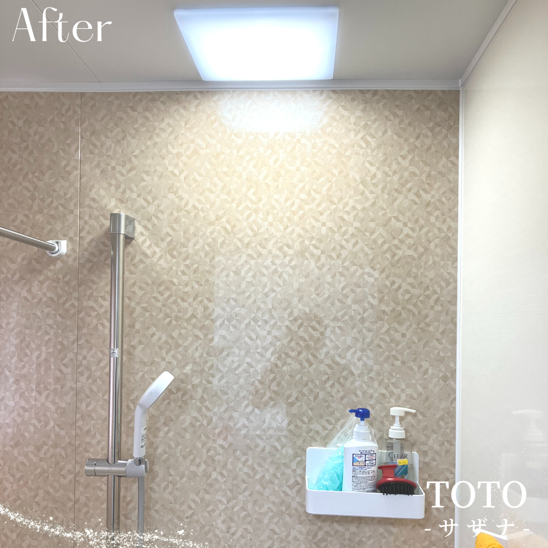 After画像