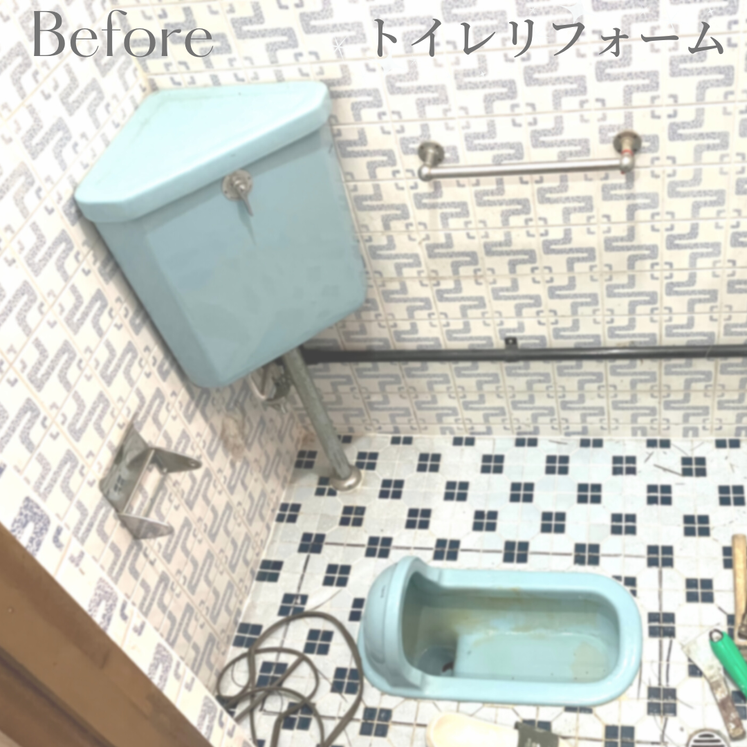 Before画像