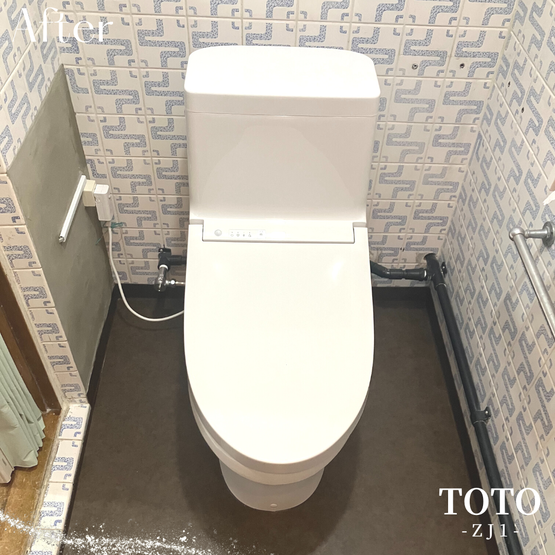 After画像