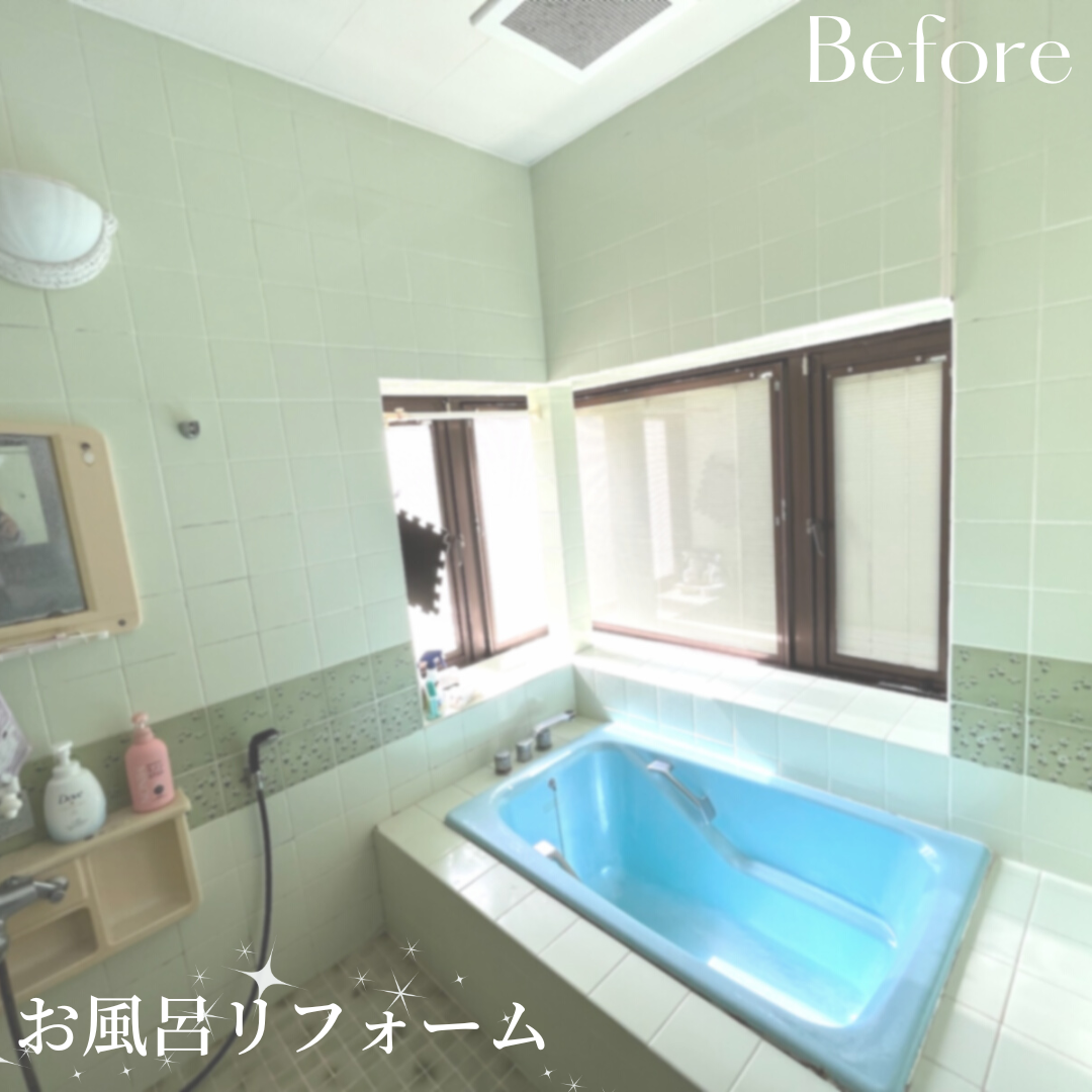 Before画像
