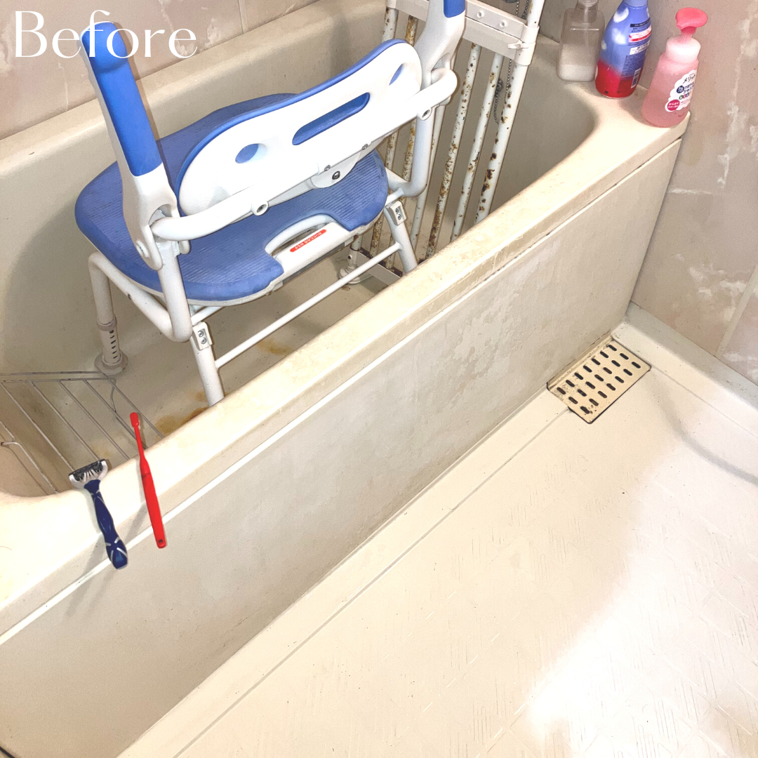 Before画像