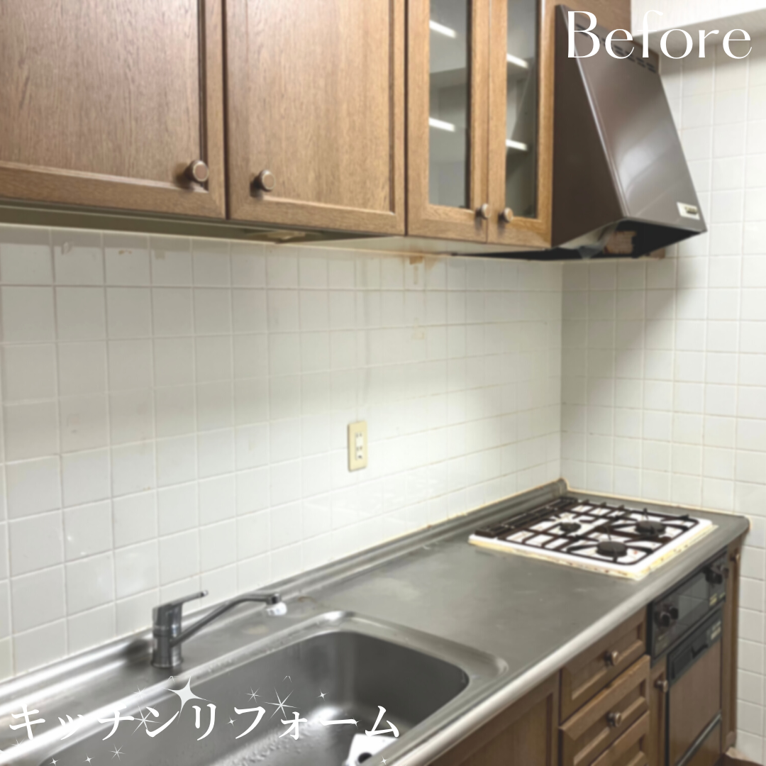 Before画像