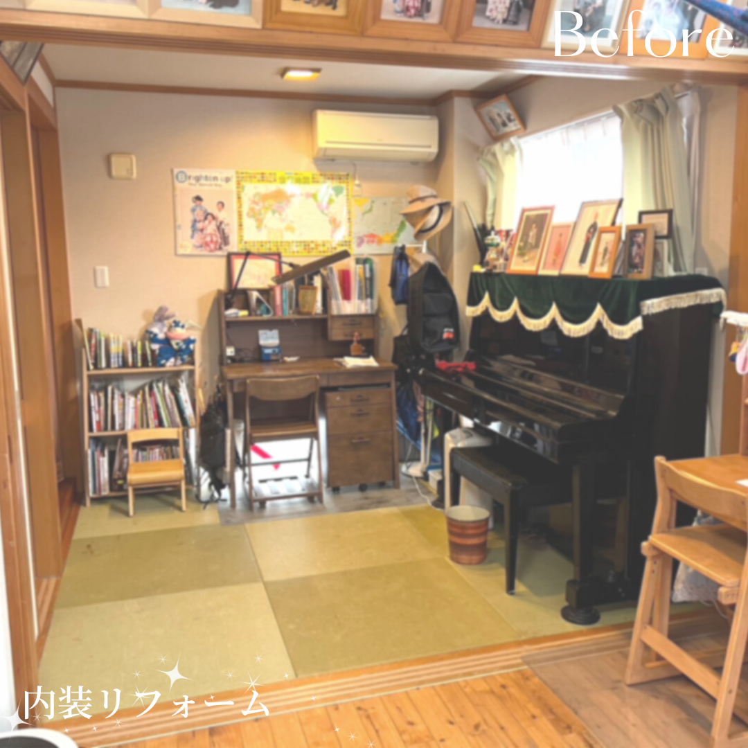 Before画像