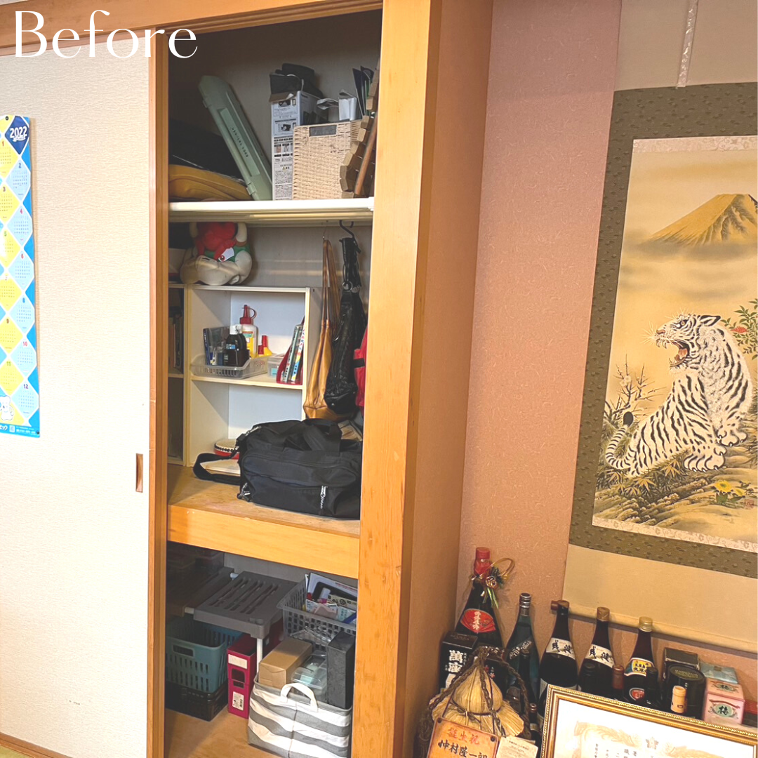 Before画像