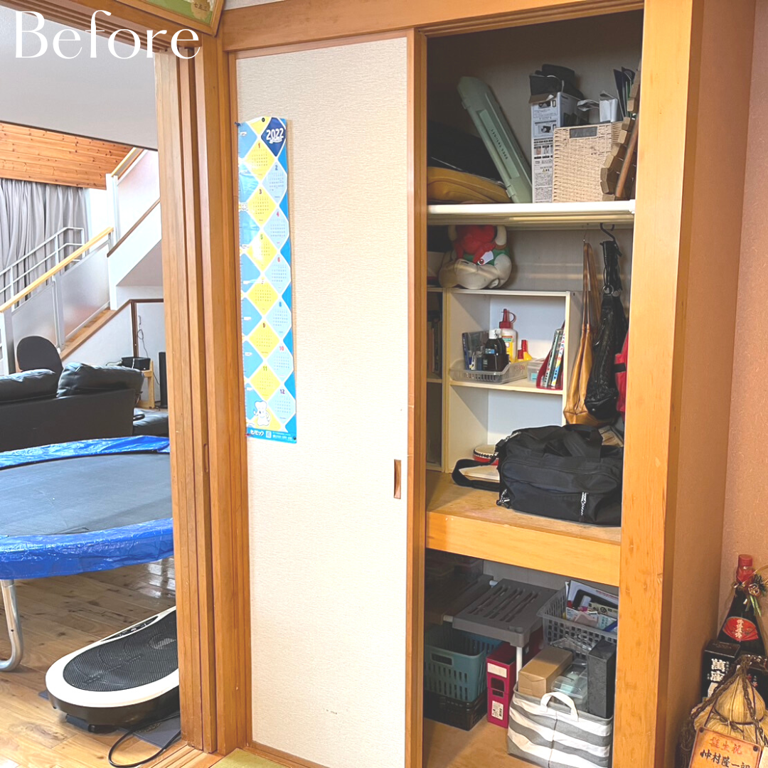 Before画像