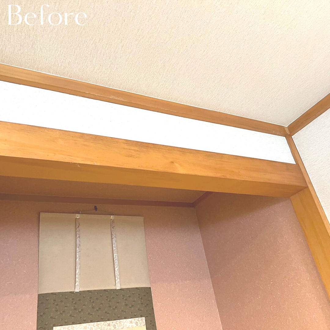Before画像