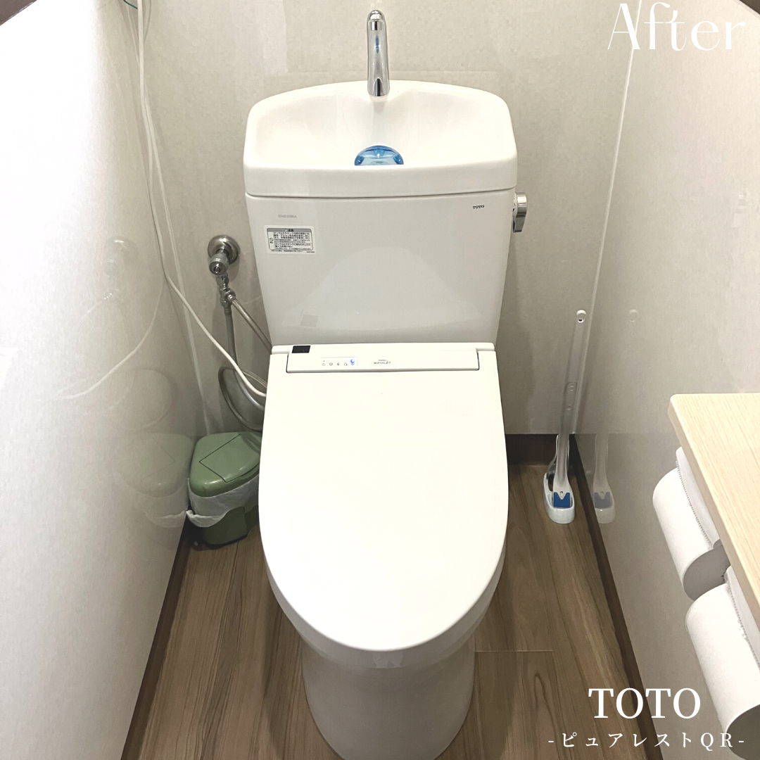 トイレリフォーム 写真