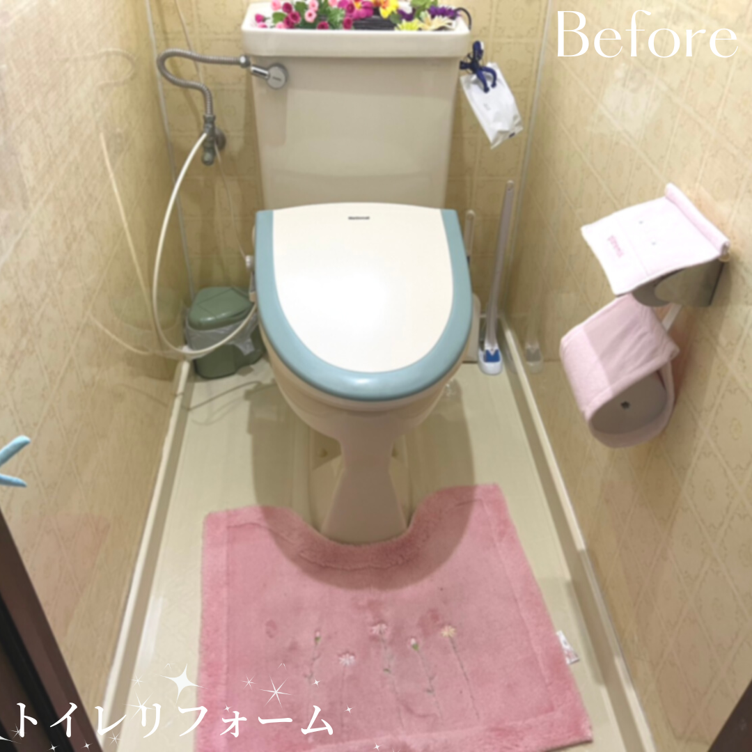 Before画像