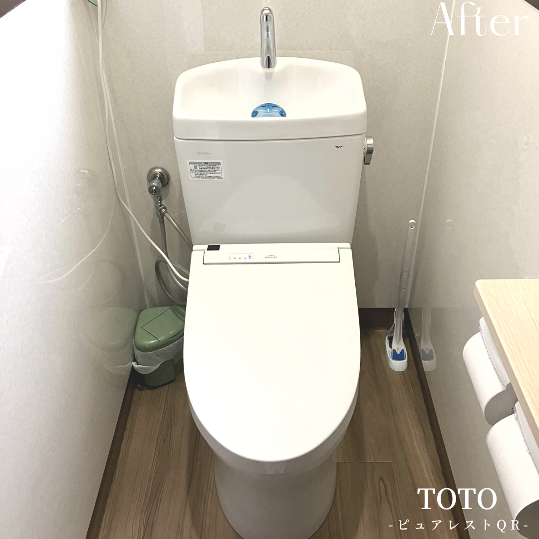 After画像
