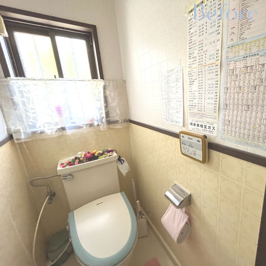 Before画像