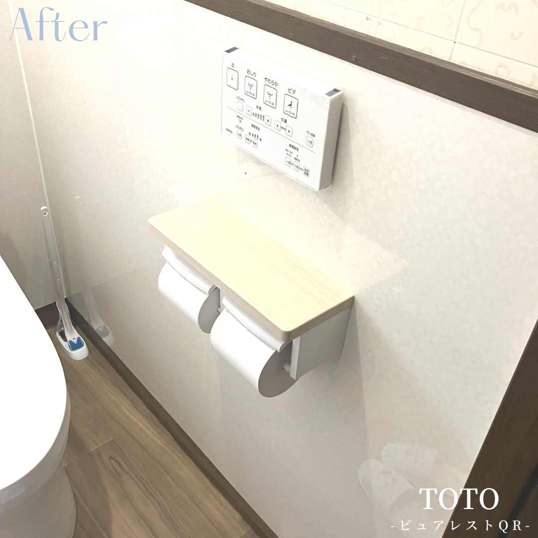 After画像