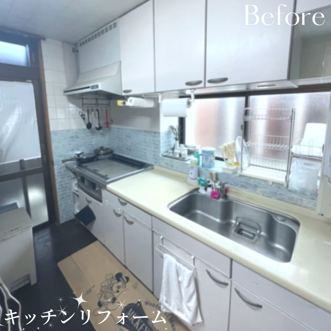Before画像