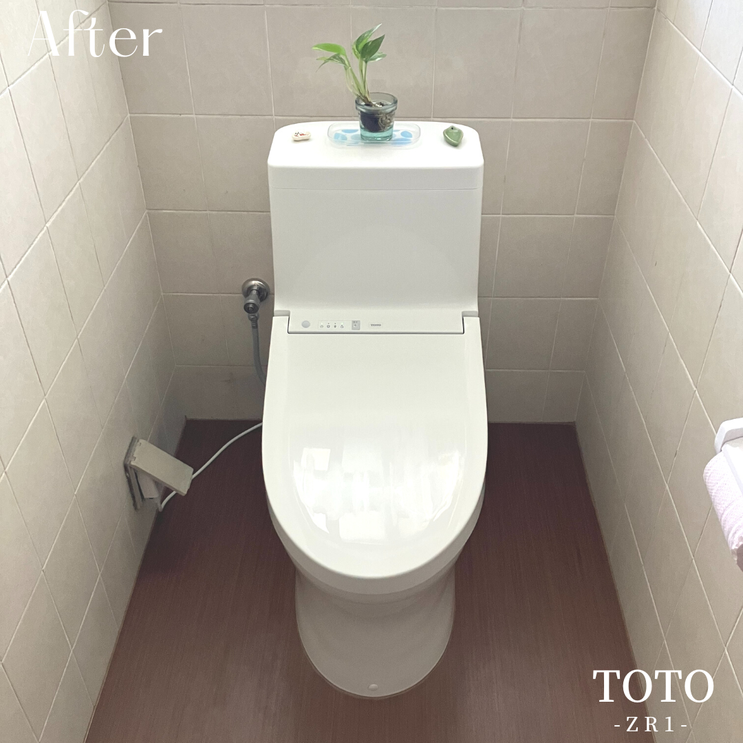 After画像