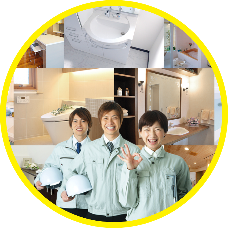 3年連続顧客満足度 No,1！