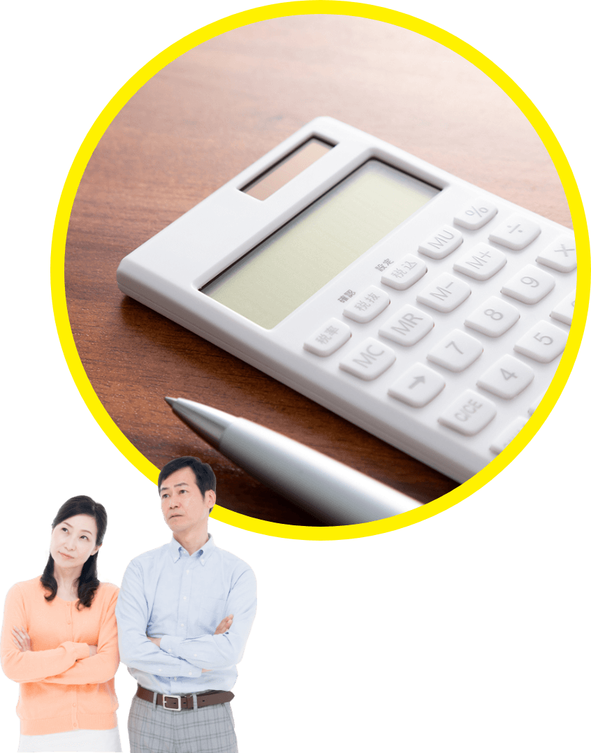 申請のご案内もお任せ　補助金制度！