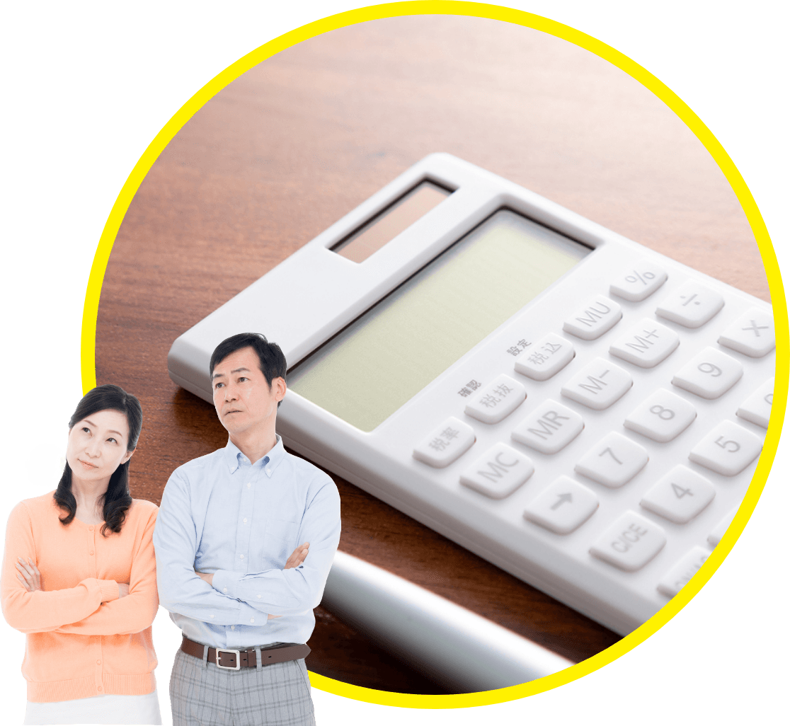 申請のご案内もお任せ　補助金制度！